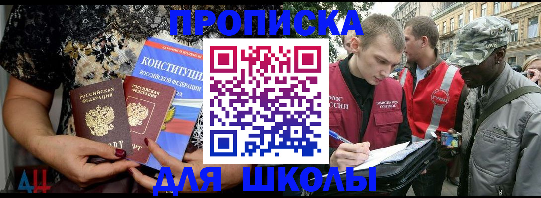 прописка в квартире в Бутурлиновке