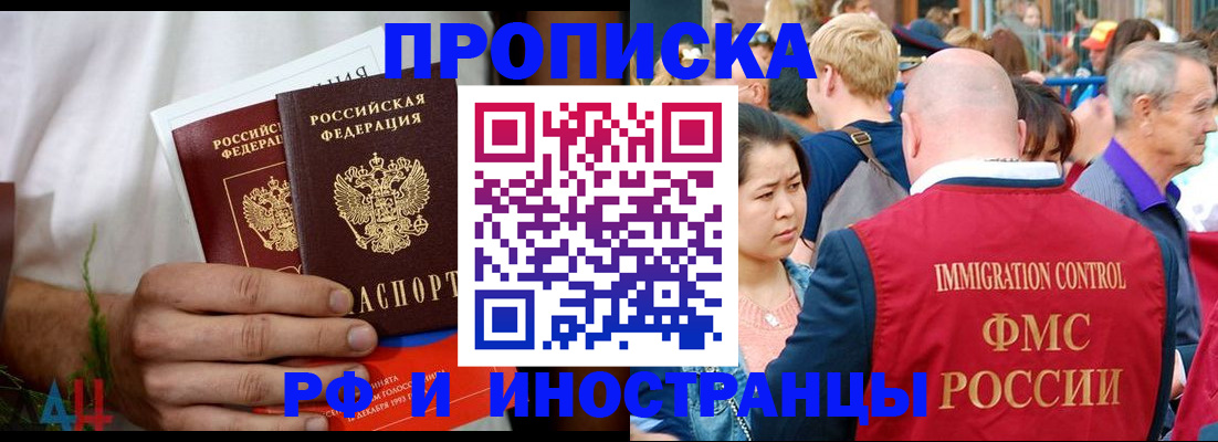 регистрация для школы в Бутурлиновке